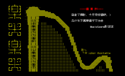Instrumental@SMTH备忘录