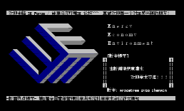 3E_Forum@smth备忘录