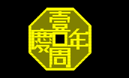 Mywallet@smth备忘录