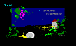 [进站]2009春进