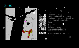 [进站]2009冬离