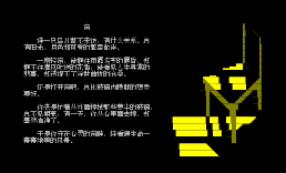 窗