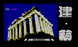 【投稿】Architecture版进版