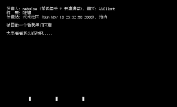 降旗