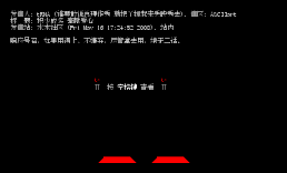 积少成多 奉献爱心
