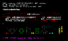 qmd 心连心 by Saule@rygh