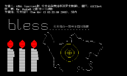 Re_ Quake5.12版求一个进版