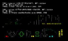 信心