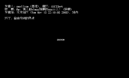 Re_ 有人做bless地震的ascii么？ (转载)0