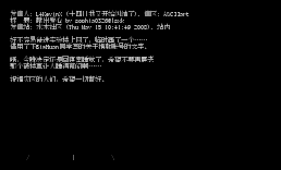 献出爱心