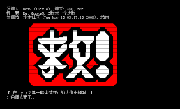 ﻿Re_ Quake5.12版求一个进版0