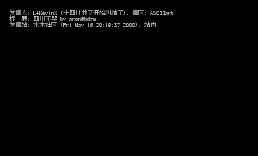 四川不哭 by aron@bdwm