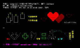 公益qmd by fulin@lilybbs
