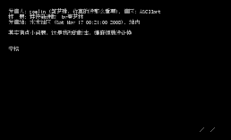 特快新进版 by zoelin