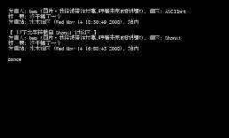 终于搞了一个 (转载)