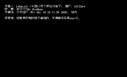 共济汶川by BigHuan