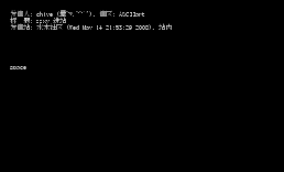zzxy 进站