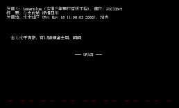 众志成城 祝福四川