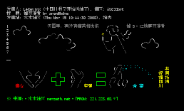 悼死难者 by aron@bdwm