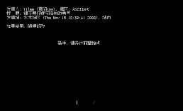 请不要怀疑空降兵的勇气