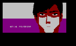 看什么看