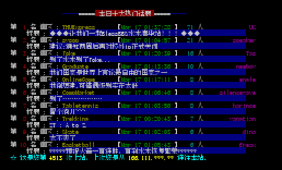 进站-2版进版画面