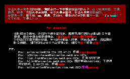 acmilan版进版画面