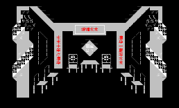 asciistudio版进版画面