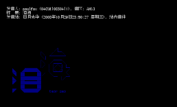 泪海