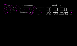 [QMD]君莫舞
