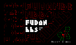 FUDANBBS圣诞@rygh进站