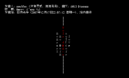Merry ㄨ-mas (x)