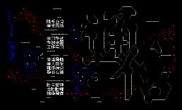 FDU_C.S.E.版精华区封皮-秘密花园