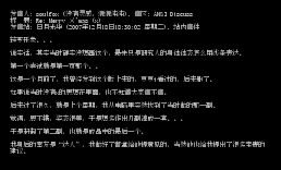 我的初衷其实是好的-ggw