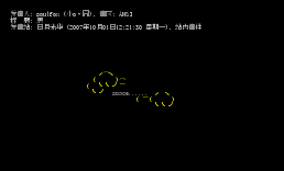 思