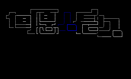 但愿人长久