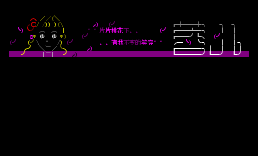 [QMD]蓉儿