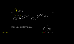 兔兔～