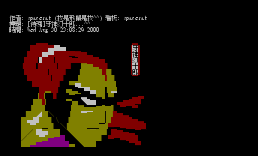 [侍魂]牙神幻十郎…^^