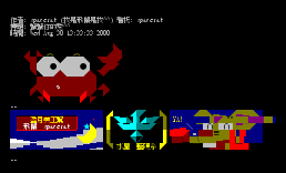 蟹蟹你的爱^^