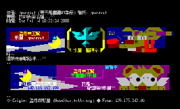 我的新签名档…^^