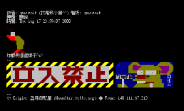 听说…