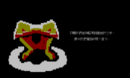 [涂鸭]Torment