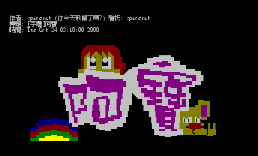 [字体]阿宝