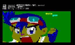 抱走兄弟…星马豪^^