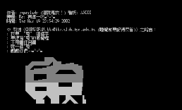 Re_ 再征一次=^-^=