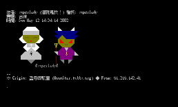 合并