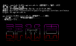 Re_ 征字..瓷心园