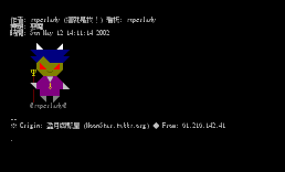 恶魔