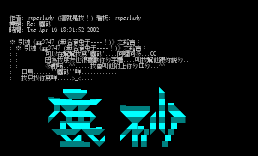 Re_ 尘砂